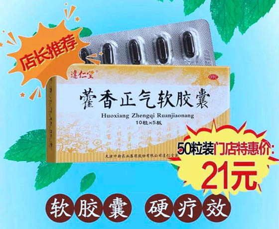 店長(zhǎng)推薦四字可不能隨便用，商家被罰款5000元