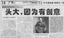 媒體報(bào)導(dǎo)