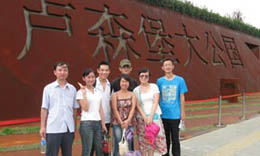 上海世博會(huì)自駕游