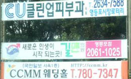 韓國(guó)廣告考察行