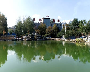 綠色礦山建設(shè)匯報(bào)片